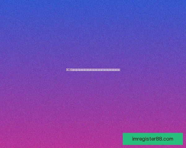 IM体育注册全流程指南助你轻松开启专业体育竞技体验 IM体育注册全流程指南助你轻松开启专业体育竞技体验