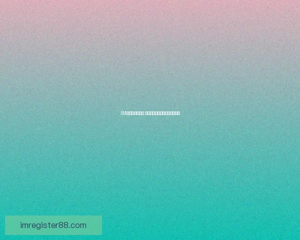 IM体育平台靠谱吗 如何辨别其可信度及安全性分析