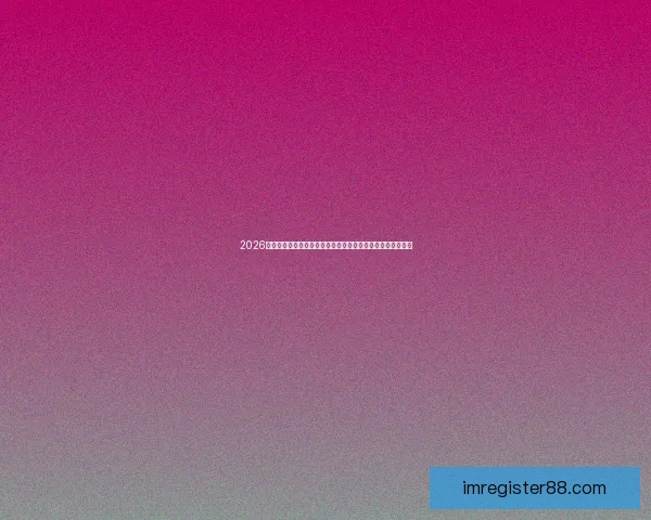 2026足球世界杯：全球盛宴迎来历史性扩军新篇章，球迷热情高涨