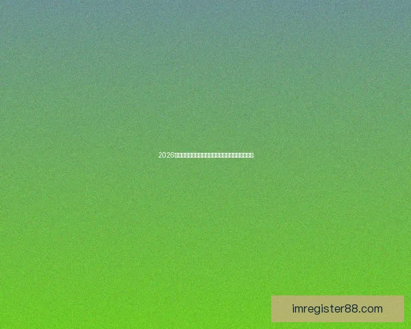 2026年世界杯赛程全解析各阶段赛事安排与比赛时间一览