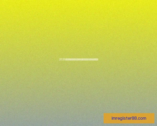 2026世界杯晋级球队全景解析豪强新势力与黑马格局终极展望