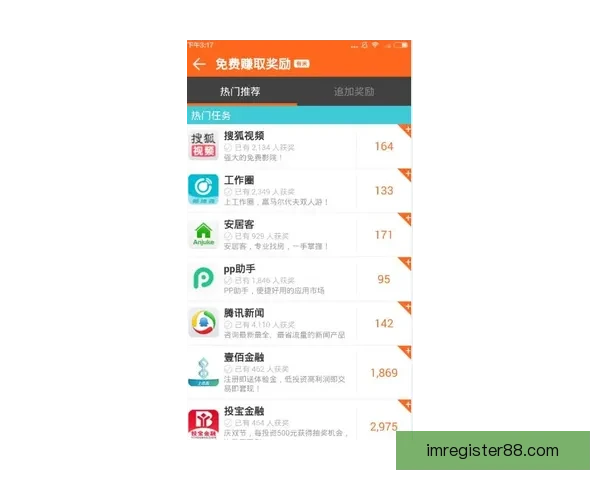 IM体育平台靠谱吗 如何辨别其可信度及安全性分析