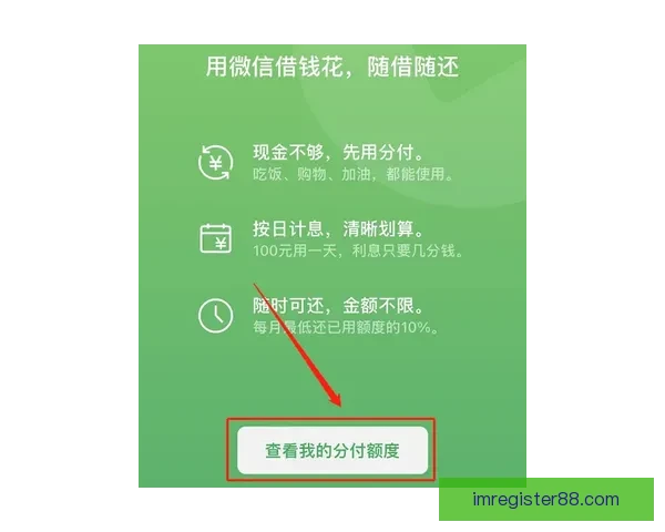 IM体育注册全流程指南助你轻松开启专业体育竞技体验 IM体育注册全流程指南助你轻松开启专业体育竞技体验