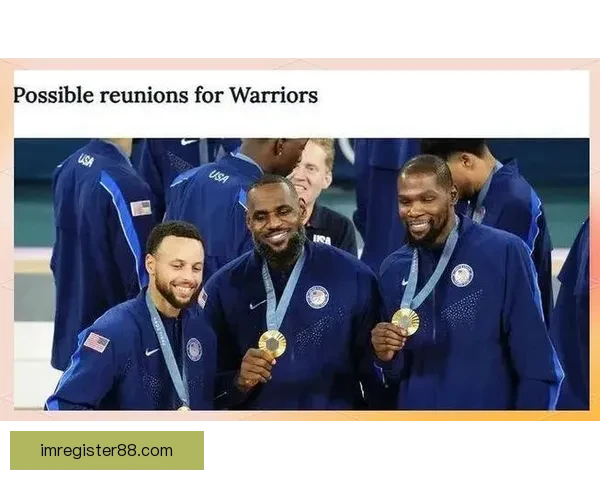 勇士今夏计划全力引援詹姆斯或小卡 目标打造全新核心阵容