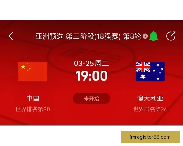 美加墨世界杯买球攻略：全面解析赛事投注技巧与投注市场趋势