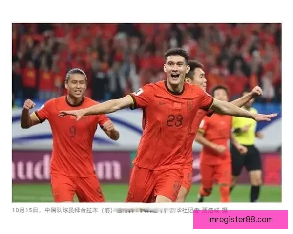 美加墨世界杯精彩竞猜投注全攻略与技巧解析