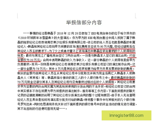 阴阳合同风波未平 多位经纪人解读小卡合约揭示标准操作