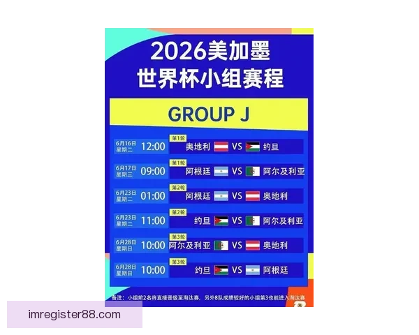 纵览2026世界杯比赛场地城市风貌与足球文化盛宴全景深度指南