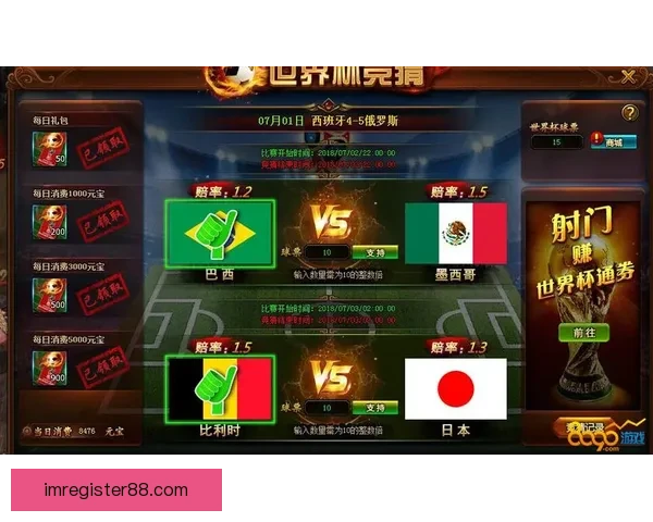 世界杯精彩竞猜投注指南助你精准预测赛事赢取丰厚奖金