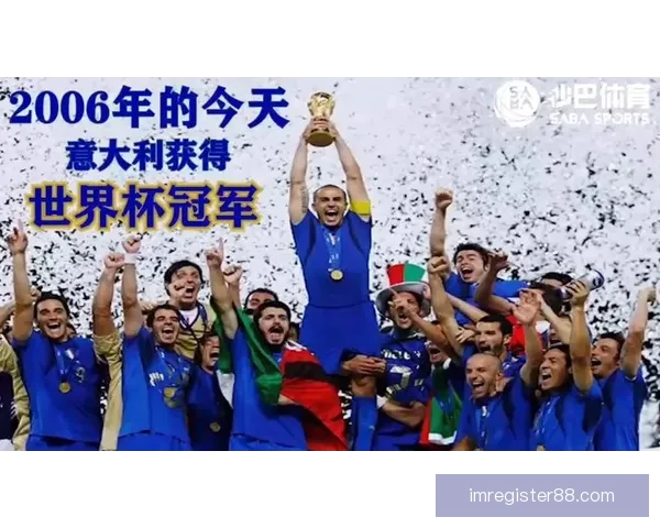 世界杯竞猜：精准预测2026年冠军归属，数据分析引领未来胜者之路